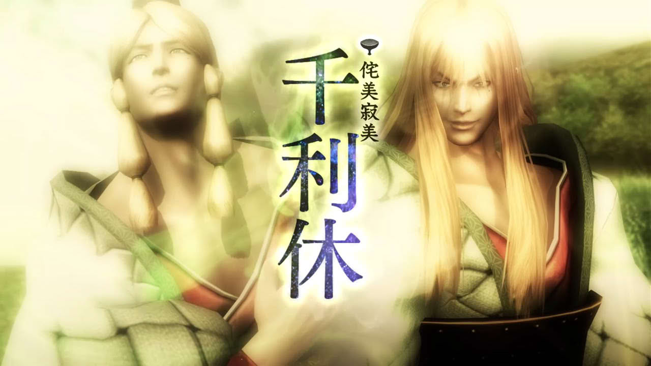 PS4/PS3『戦国BASARA4 皇』プロモーション映像(ゲームBGM ver.)