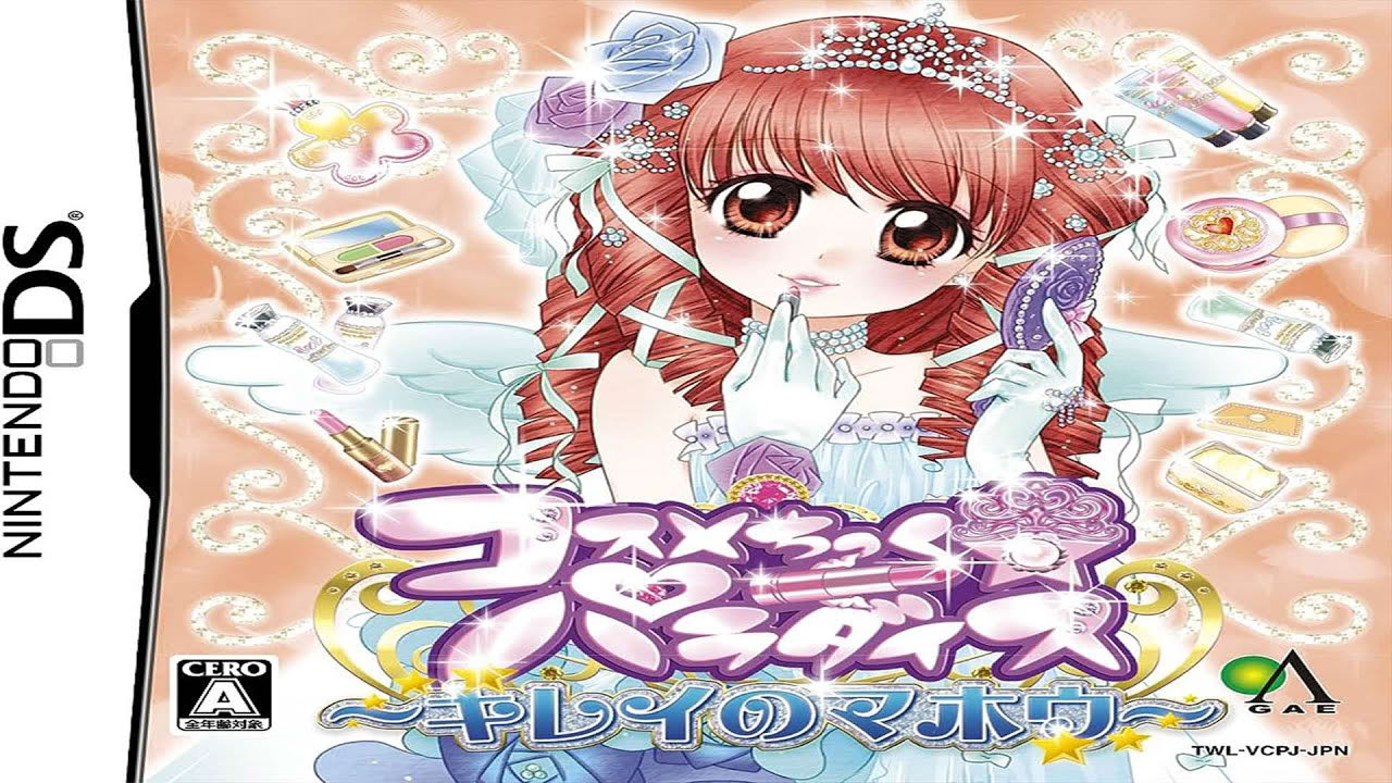 Cosmetic Paradise: Kirei no Mahou Gameplay Nintendo DS