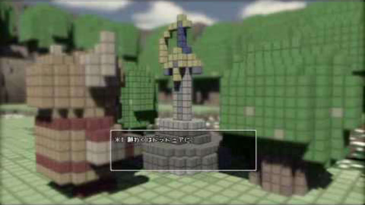 3D Dot Game Heroes Trailer