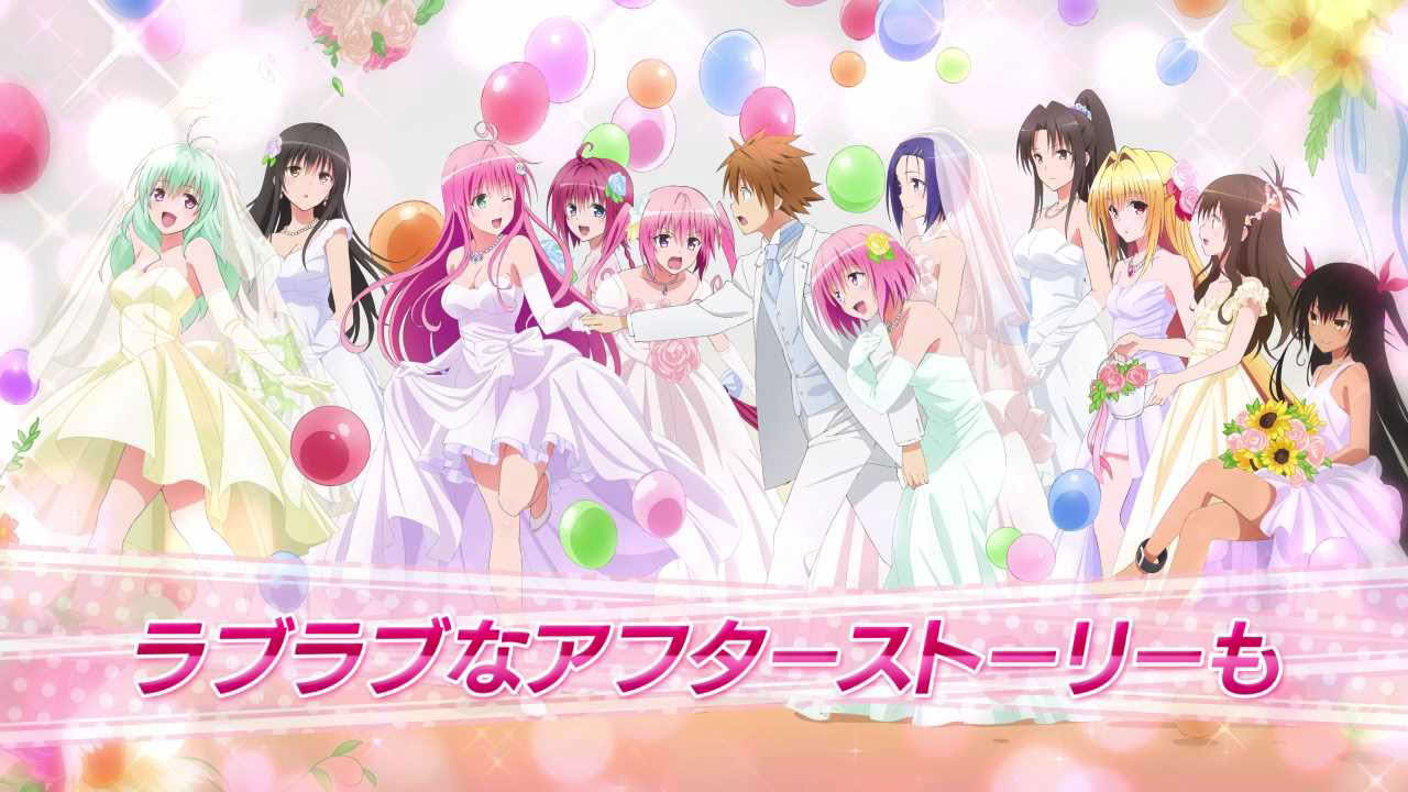 【To LOVEる-とらぶる- ダークネス　トゥループリンセス】プロモーションムービー ～脱!!楽園!?デビルーク篇～