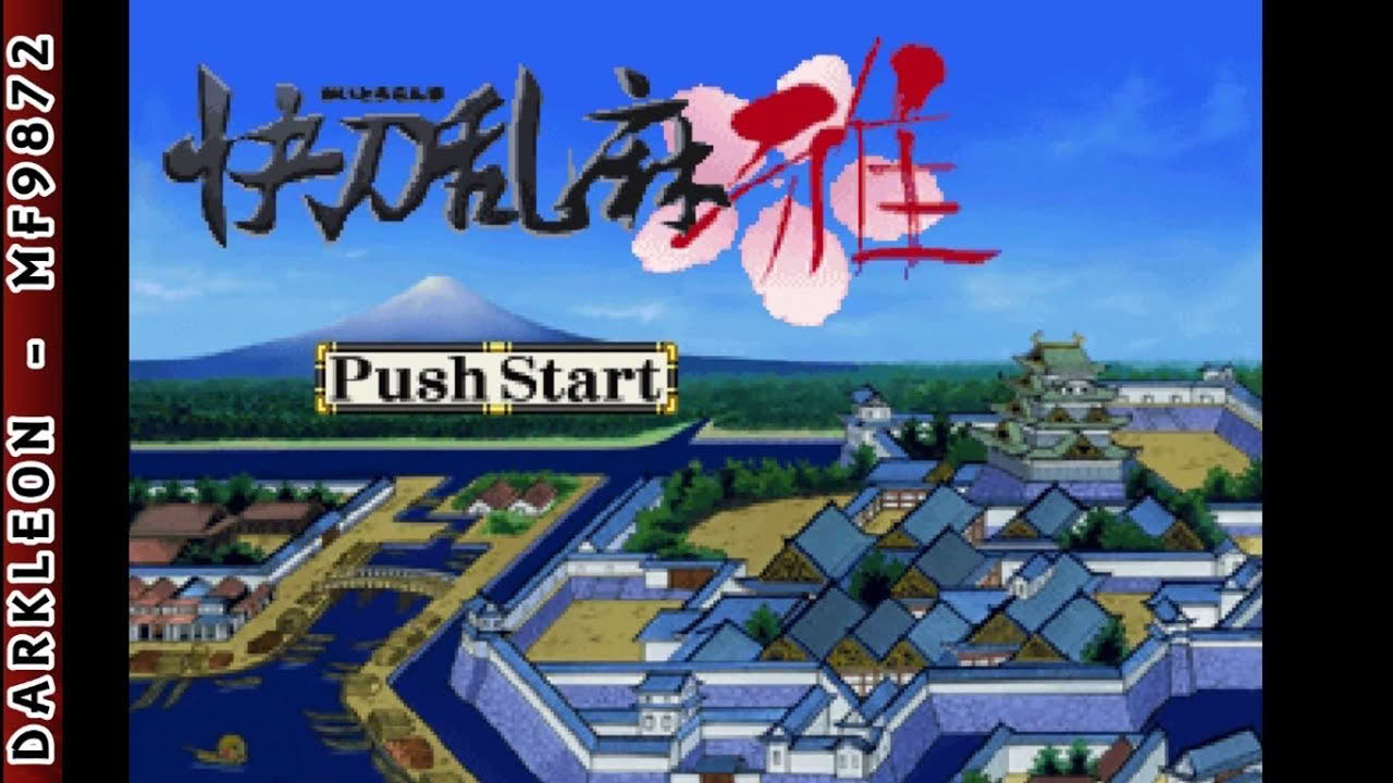 PlayStation - Kaitohranma Miyabi (1999) - Intro