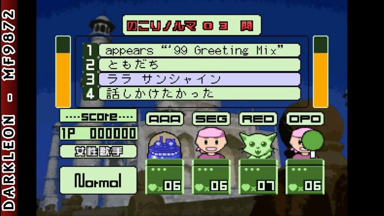 PlayStation - The Intro Quiz (2002)