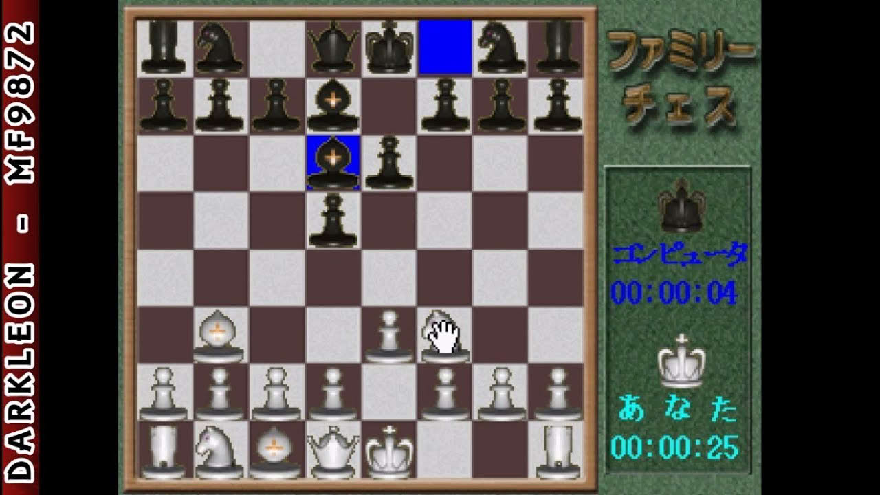 PlayStation - Family Chess (2002)