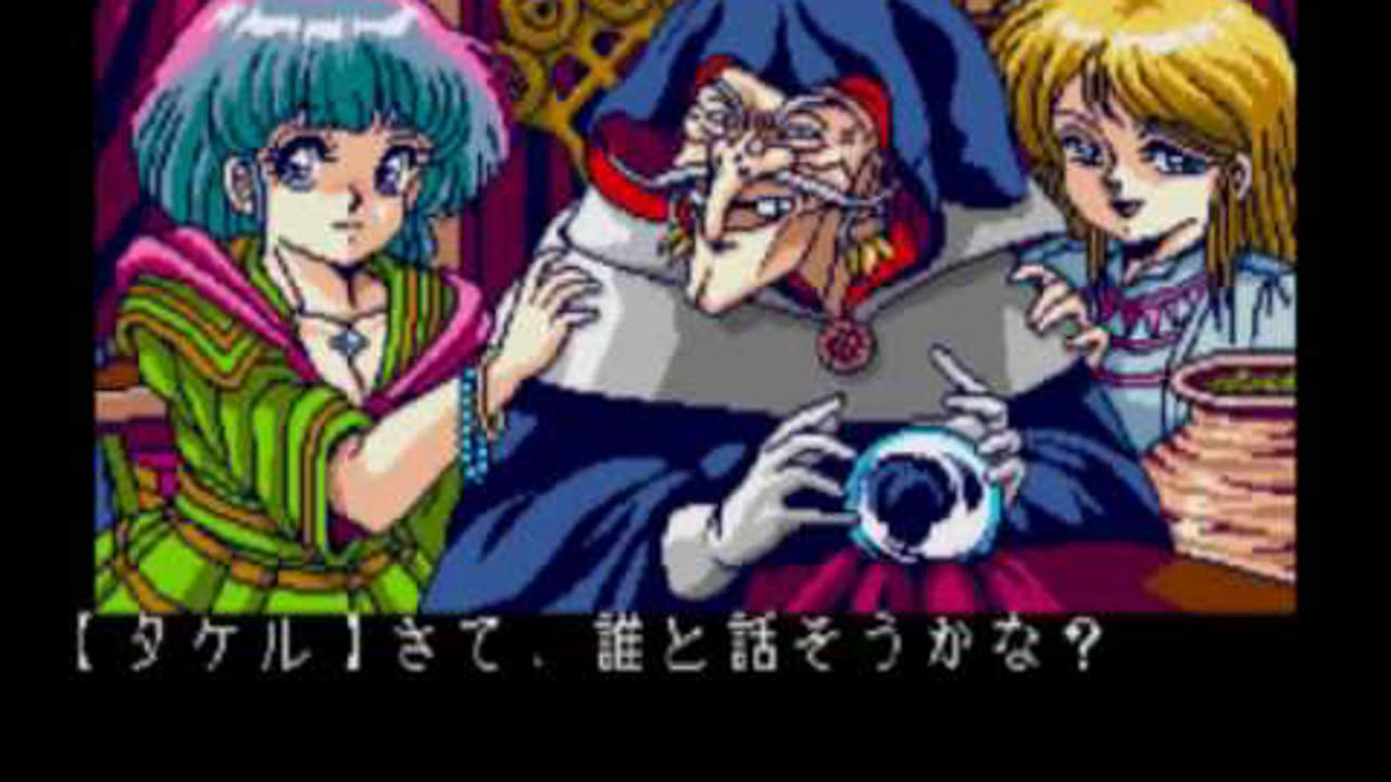 Dragon Knight II [ドラゴンナイト2] Game Sample -- PC Engine CD