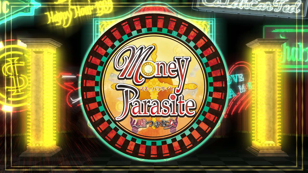 『Money Parasite ～嘘つきな女～』（Nintendo Switch）OPムービー