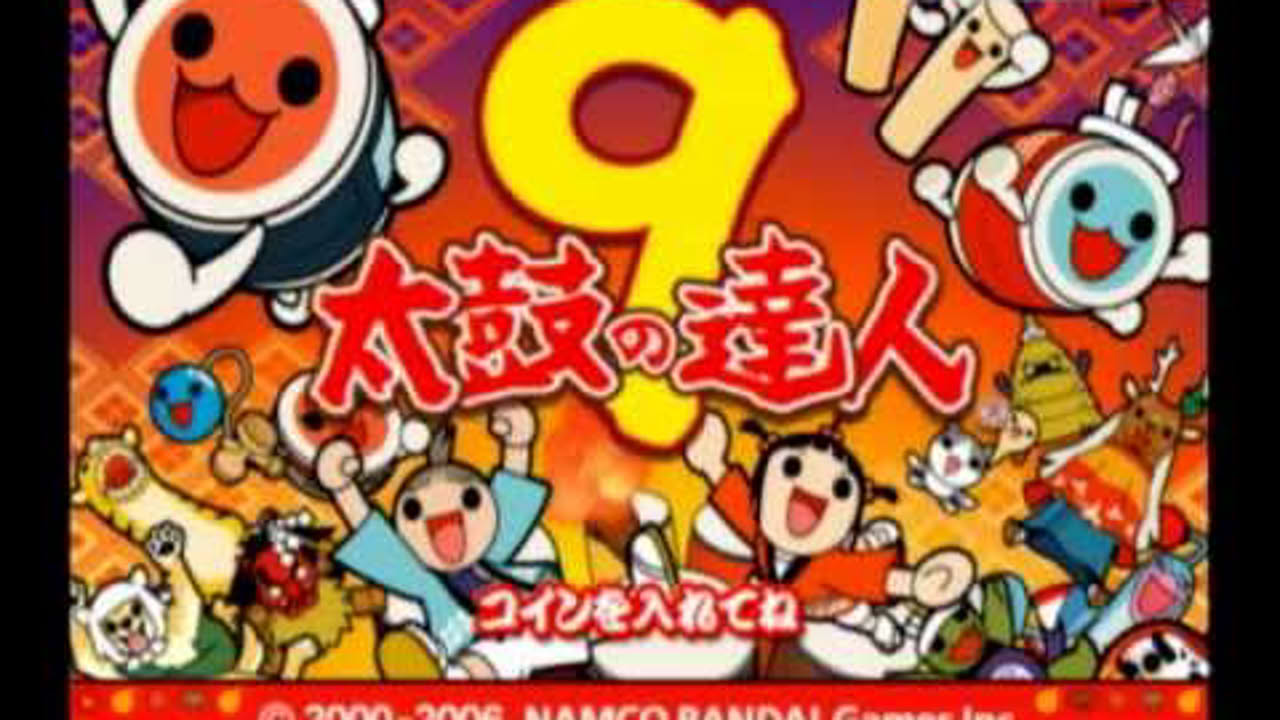 太鼓の達人9 オープニング