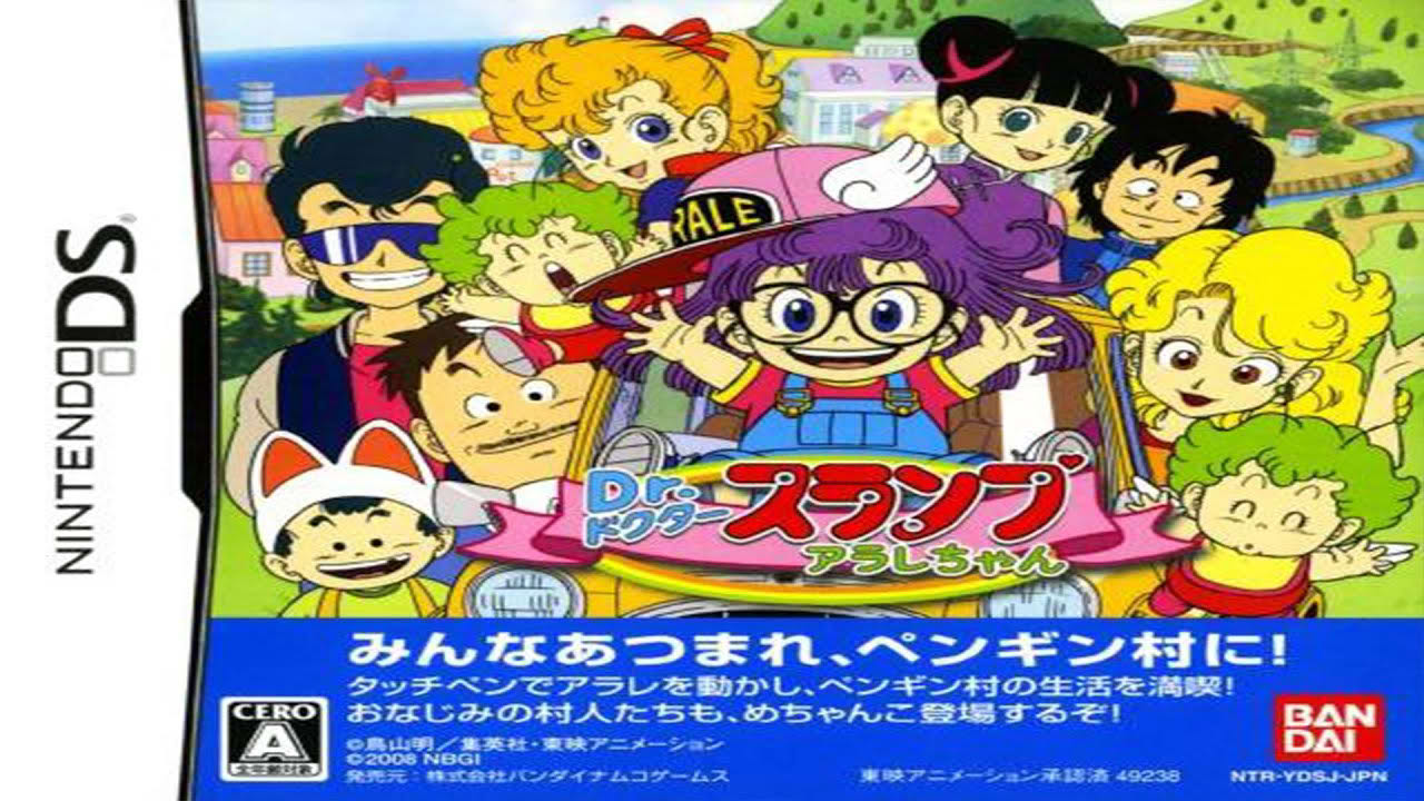 Dr. Slump: Arale-Chan Gameplay DS