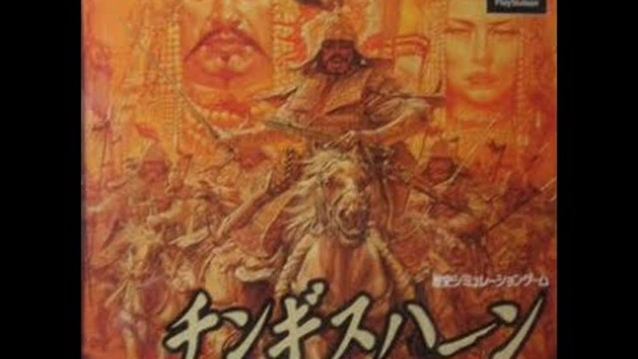 Genghis Khan - Aoki Ookami to Shiroki Mejika IV - デモンストレーション (PSone)