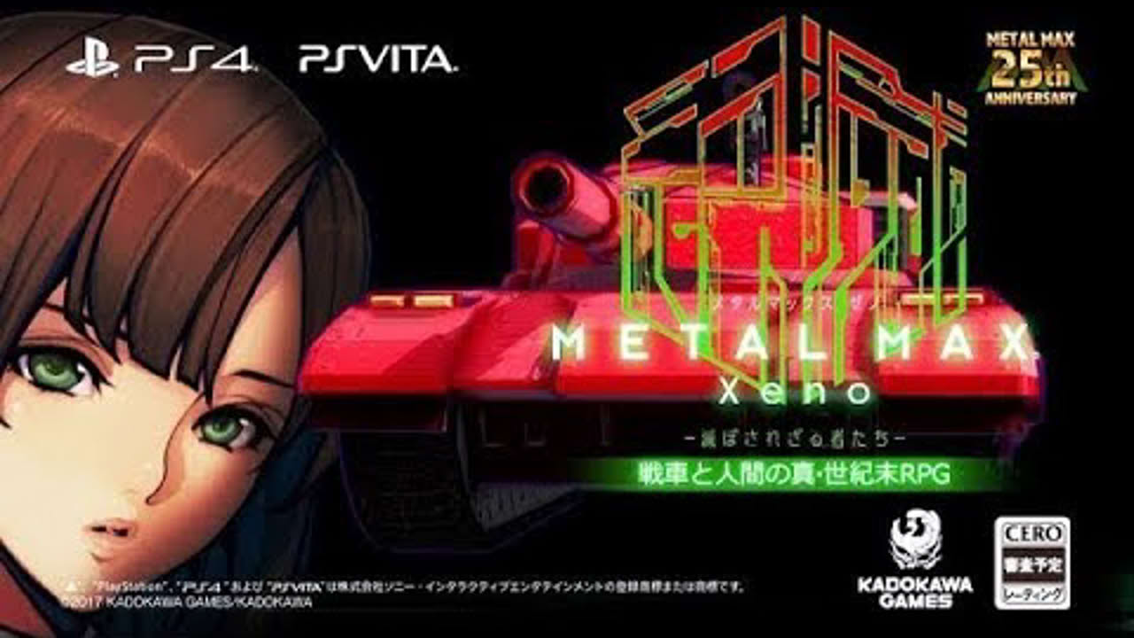 『METAL MAX Xeno』（メタルマックス ゼノ） 1st Trailer