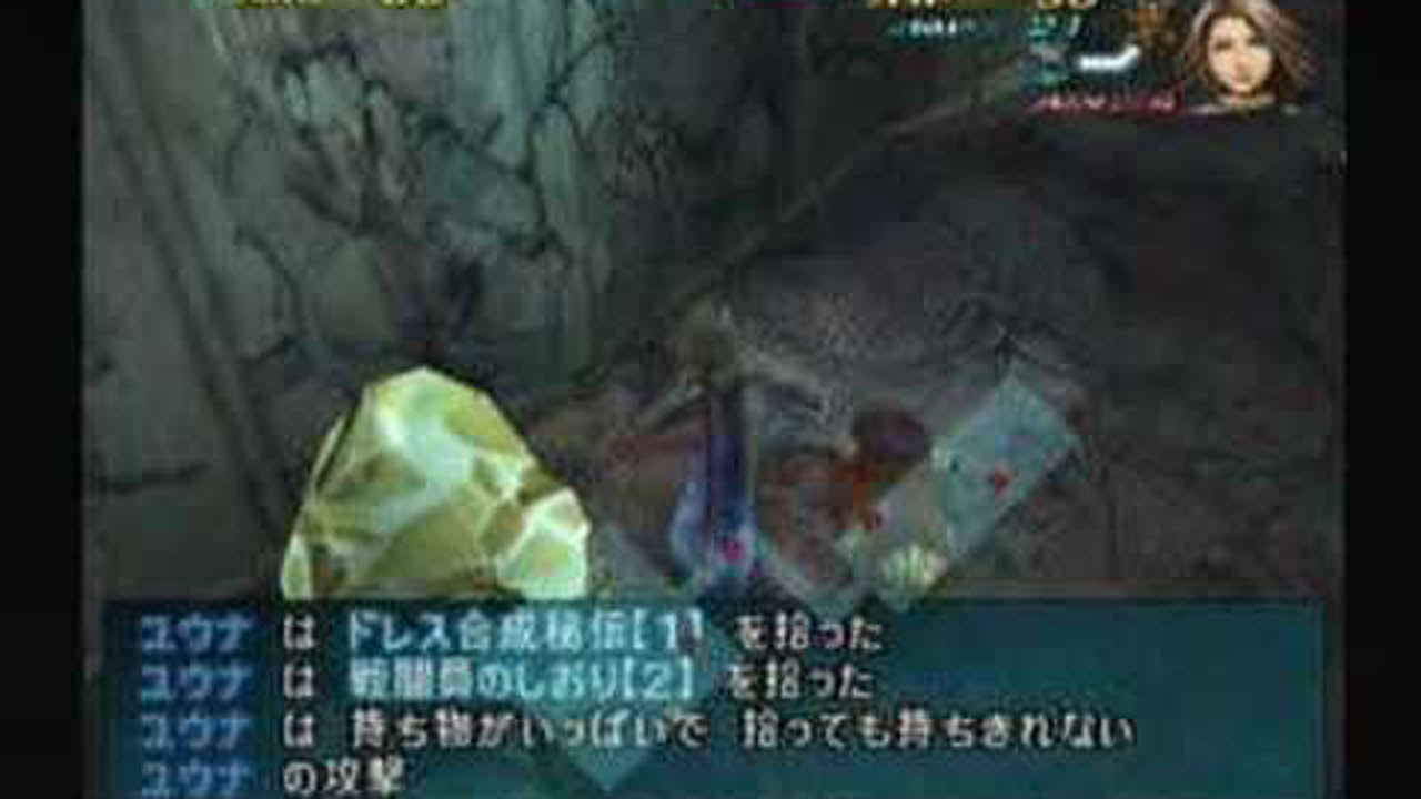 Final Fantasy X-2 International + Last Mission Gameplay