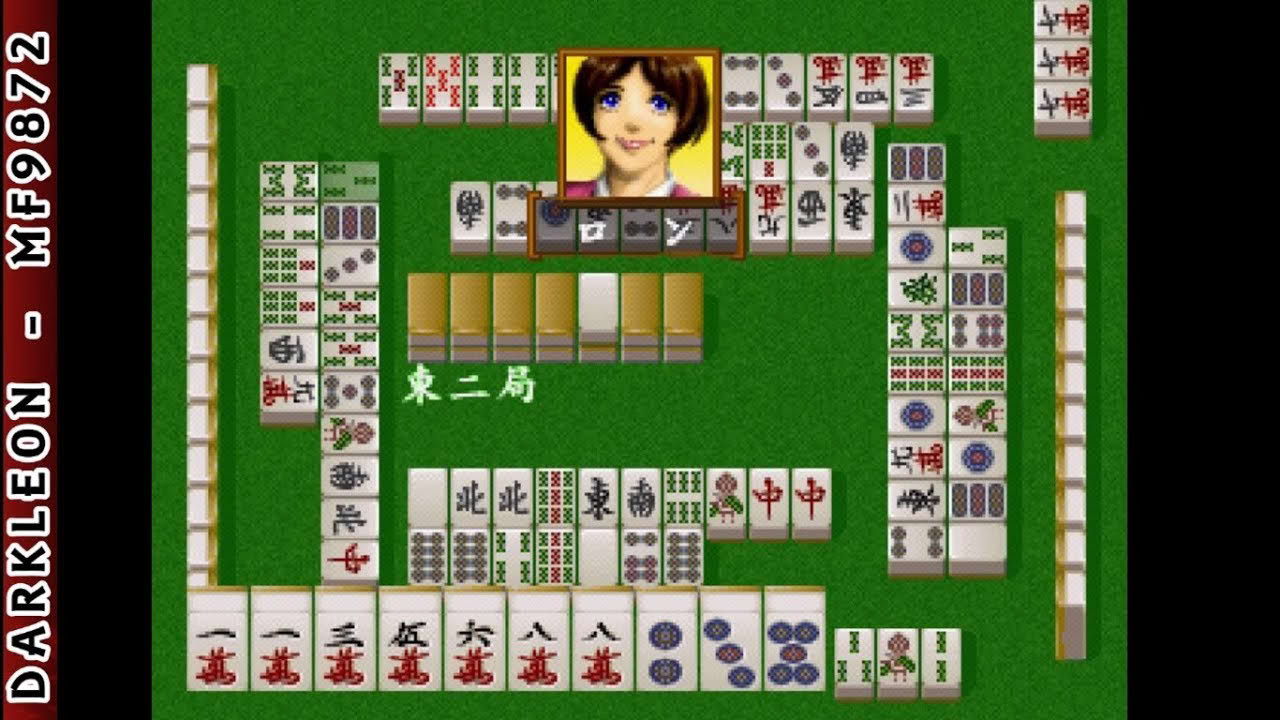 PlayStation - Hana to Ryuu (1998)