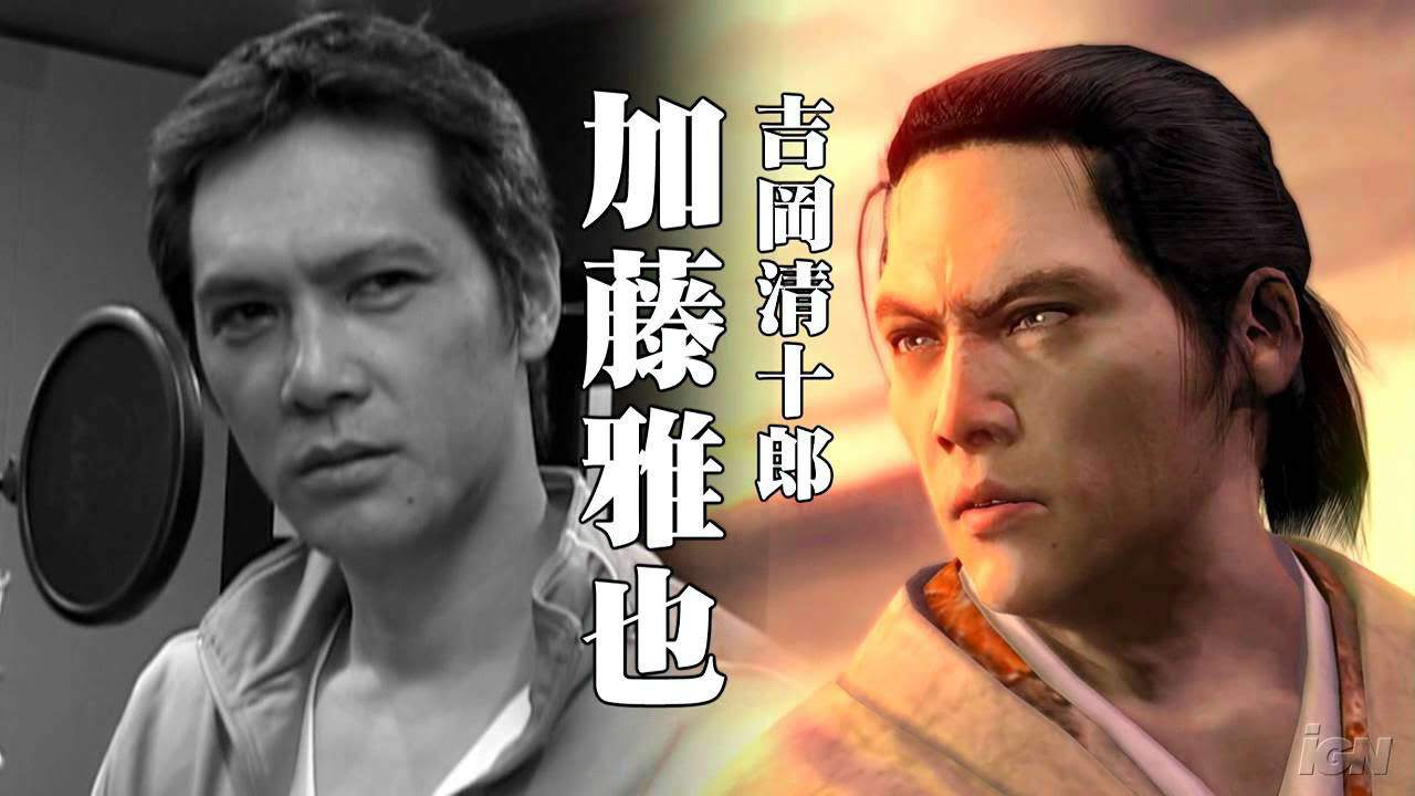 Yakuza: Kenzan! PlayStation 3 Gameplay - Japanese Trailer