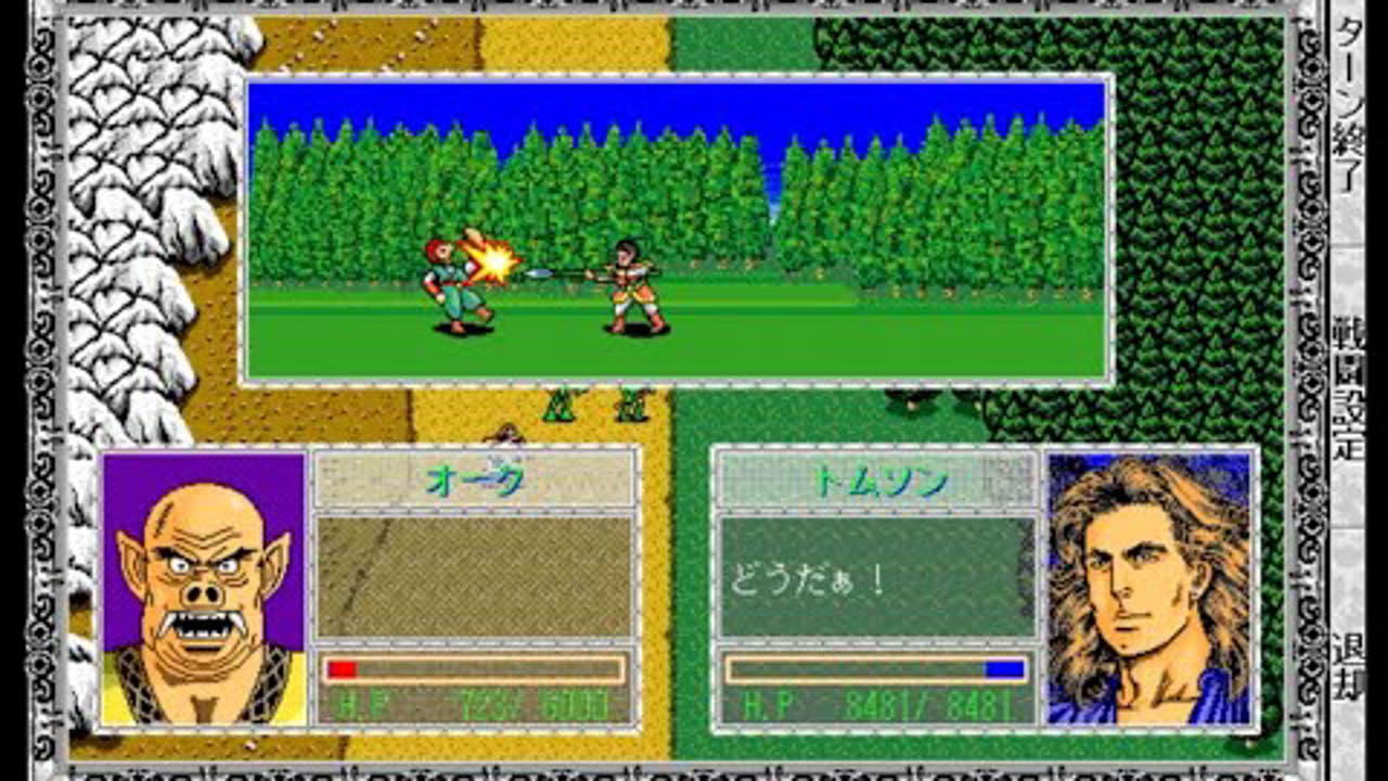 【PC98版】アレス王の物語 (Aress Ou no Monogatari)　動画　Gameplay