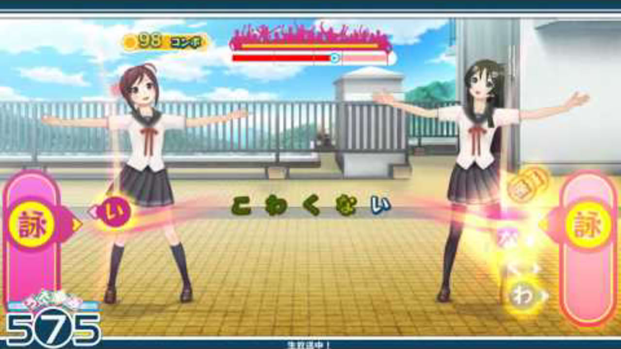 飛び出せ授業 / ラマーズＰ【『うた組み575』プレイ動画 】