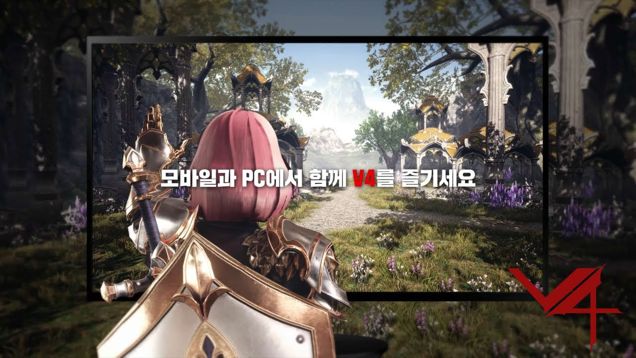 V4 (KR) - PC version teaser trailer