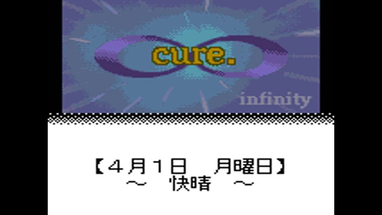 Infinity Cure (Jpn) - NeoGeo Pocket Color [MESS] [shortplay]