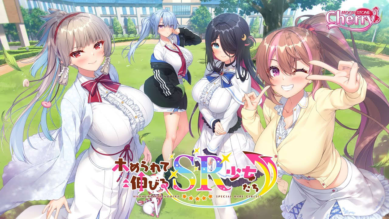 『ホめられて伸びるＳＲ少女たち』OPムービー