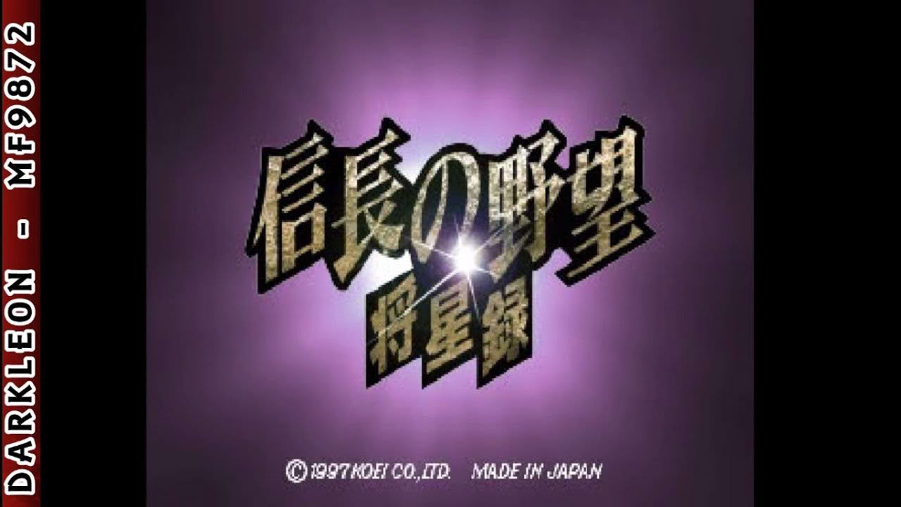 PlayStation - Nobunaga no Yabou - Shouseiroku (1997) - Intro