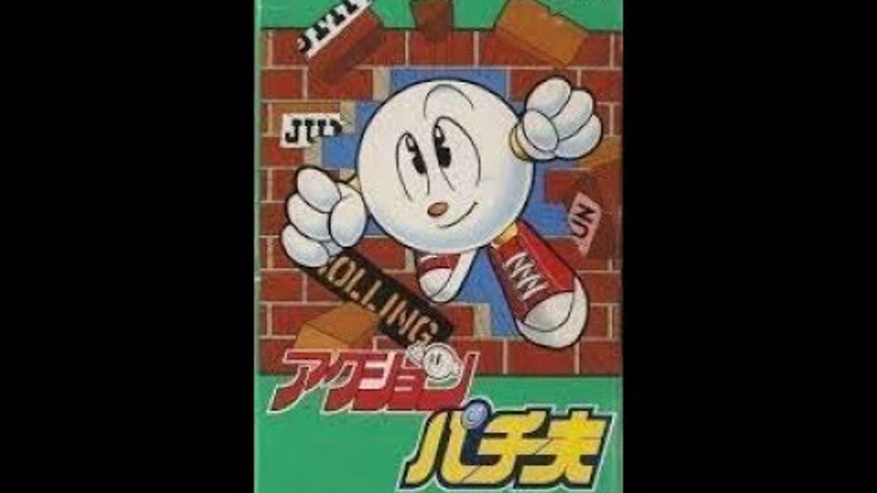 Action Pachio (1993) Walkthrough No Commentary
