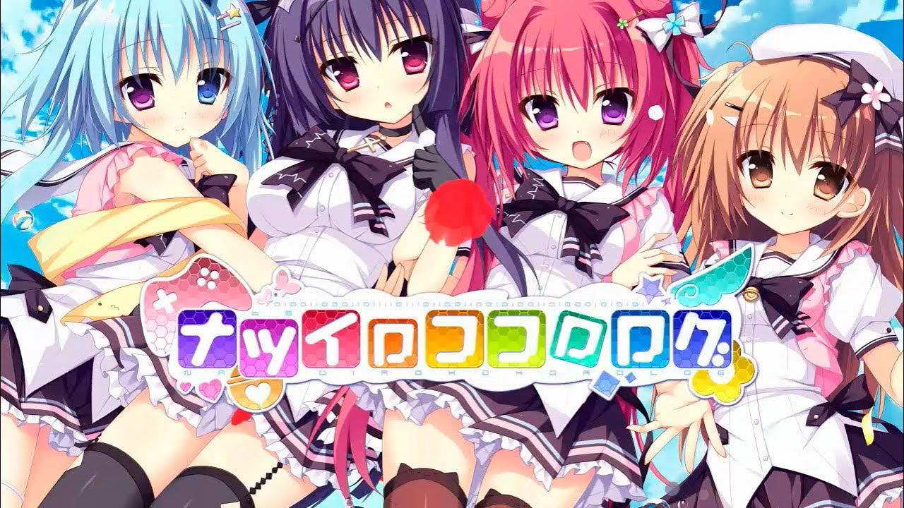 PS Vita版「ナツイロココロログ」オープニングムービー