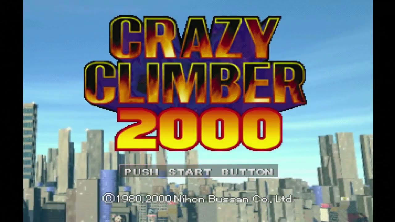 CrazyClimber 2000 クレイジークライマー2000