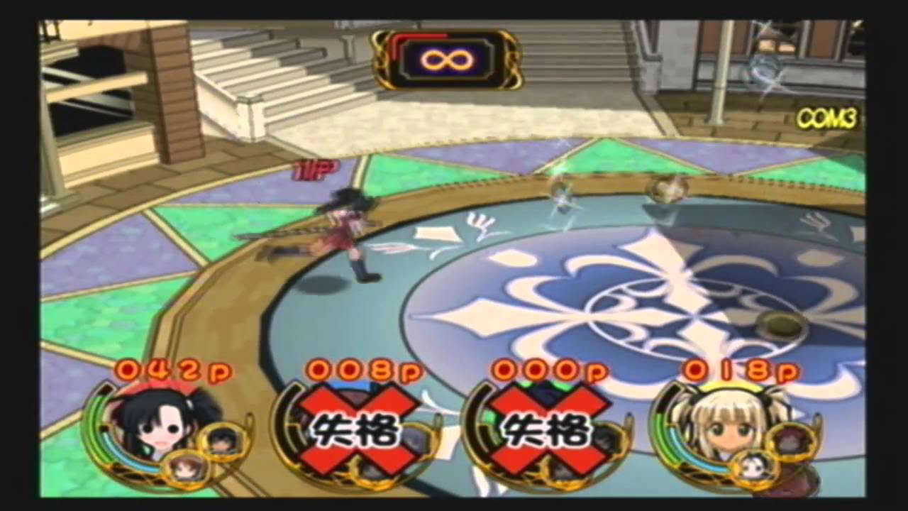 Mahou Sensei Negima: Neo Pactio Fight - Battle Mode 1