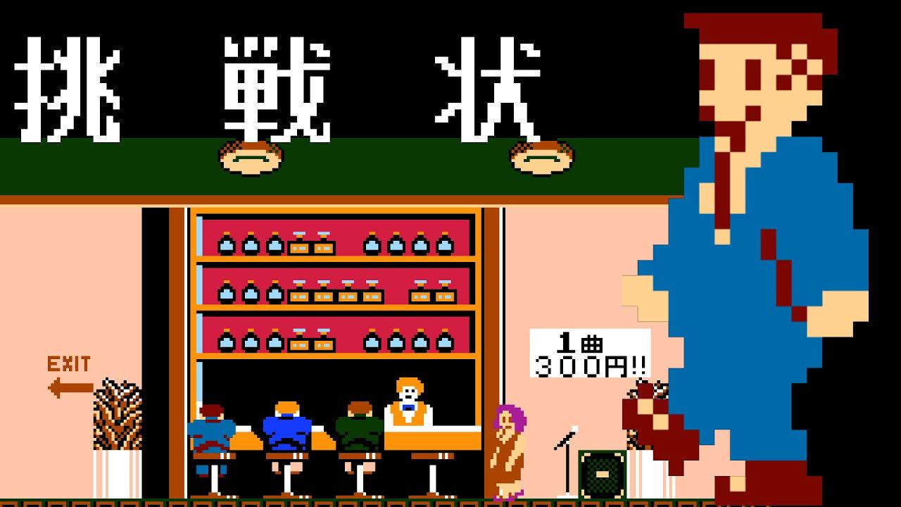 Takeshi no Chōsenjō (FC · Famicom) original video game | full game completion session 🎮