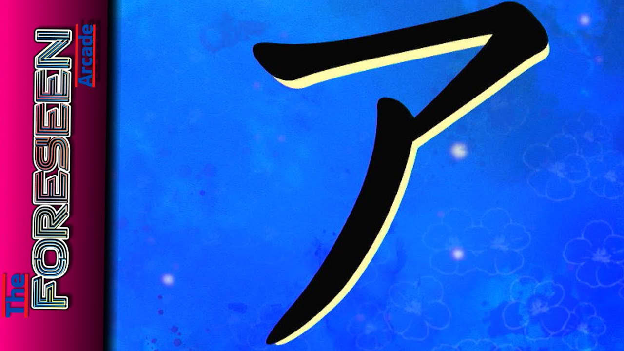 Learn Katakana!! - PlayStation 4 Gameplay