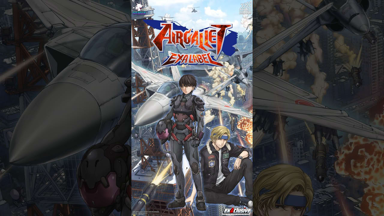 exA-Arcadia『アクウギャレット EXA LABEL』| AIRGALLET EXA LABEL for Arcades | Attract Video | Vertical