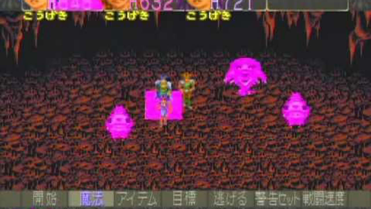Mouryou Senki Madara 2 [魍魎戦記MADARA2] Game Sample - SNES/SFC