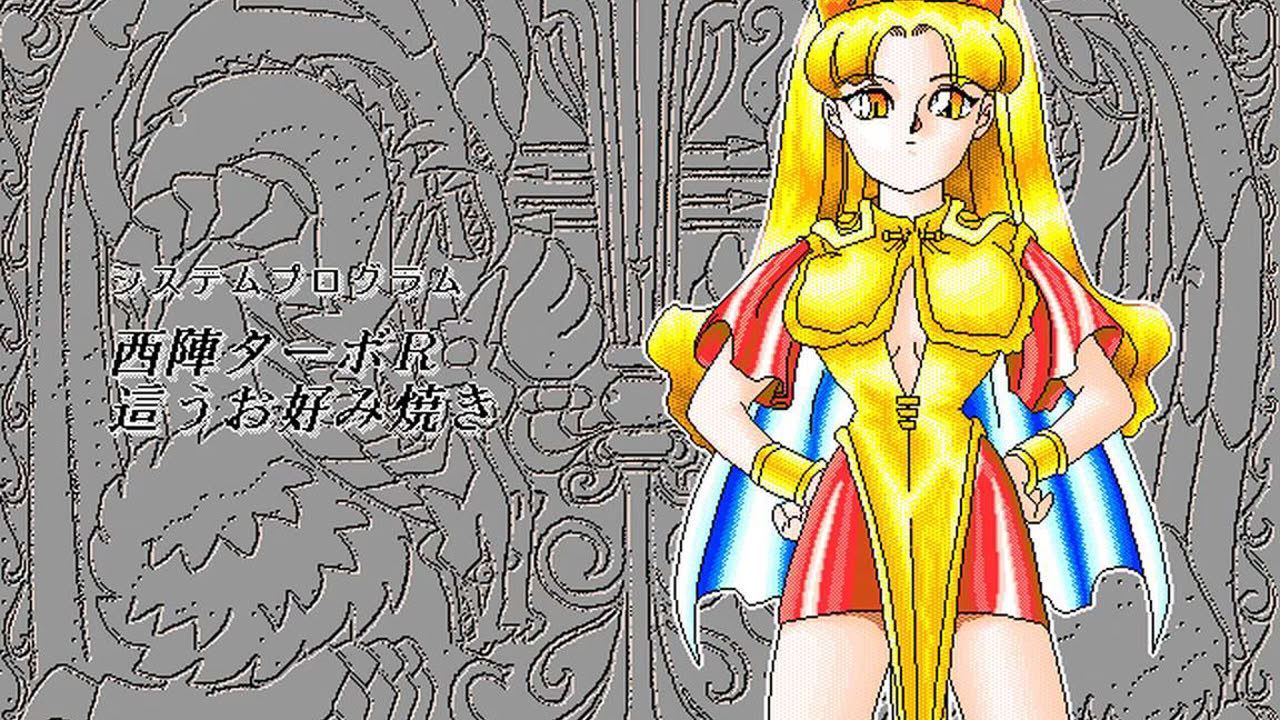 Kurukuru Party Princess Quest op