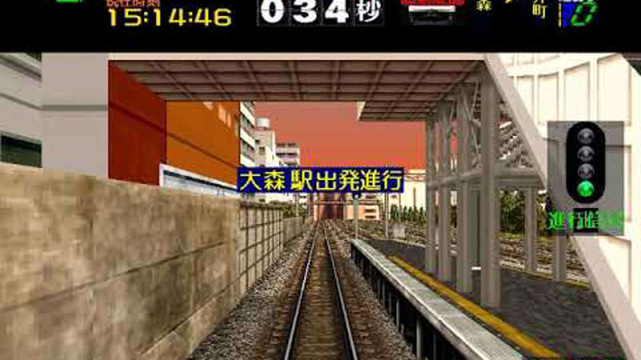 Densha de GO! 2 3000-bandai - Gameplay Footage (Replay?)