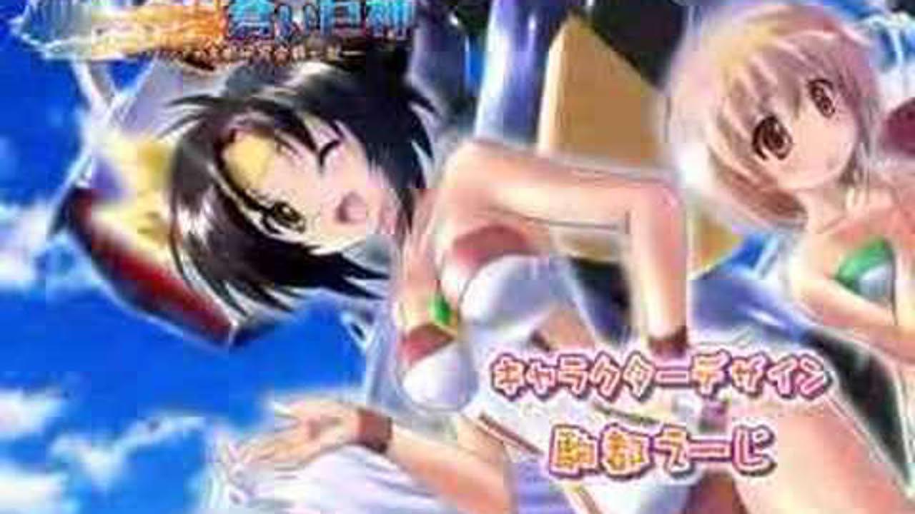 工画堂スタジオ『暁のアマネカと蒼い巨神』デモムービー