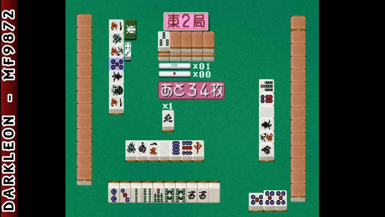 PlayStation - Wai Wai 3-nin Uchi Mahjong (2000)
