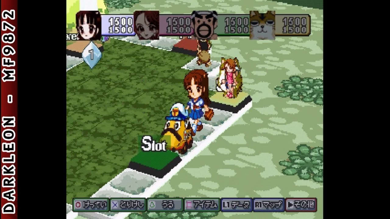 PlayStation - Tower Dream 2 (1998)