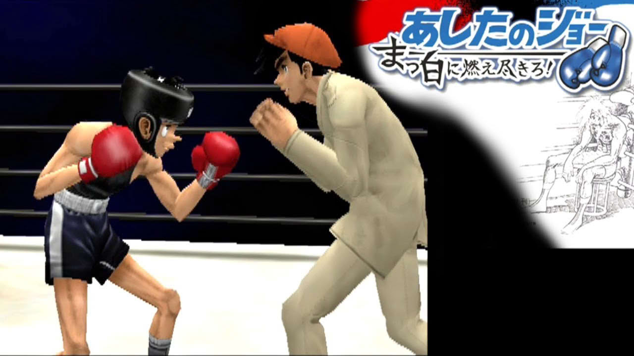 Ashita no Joe: Masshiro ni Moe Tsukiro! ... (PS2) Gameplay