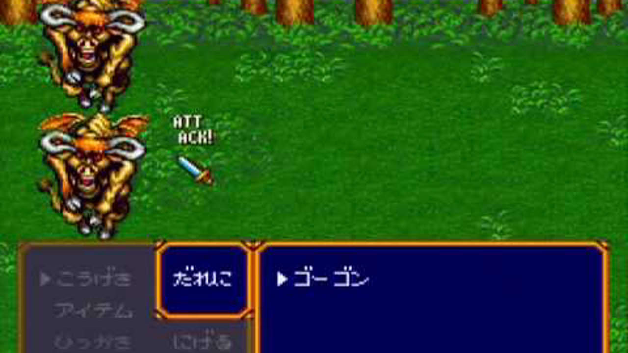 Ancient Magic: Bazoo! Mahou Sekai [バズー！魔法世界] Game Sample - SNES/SFC