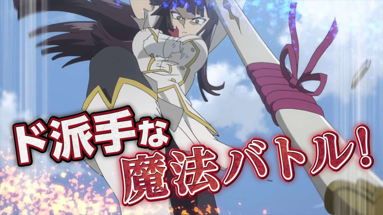 【GREE】フェアリーテイル ～ブレイブギルド～ TVCM