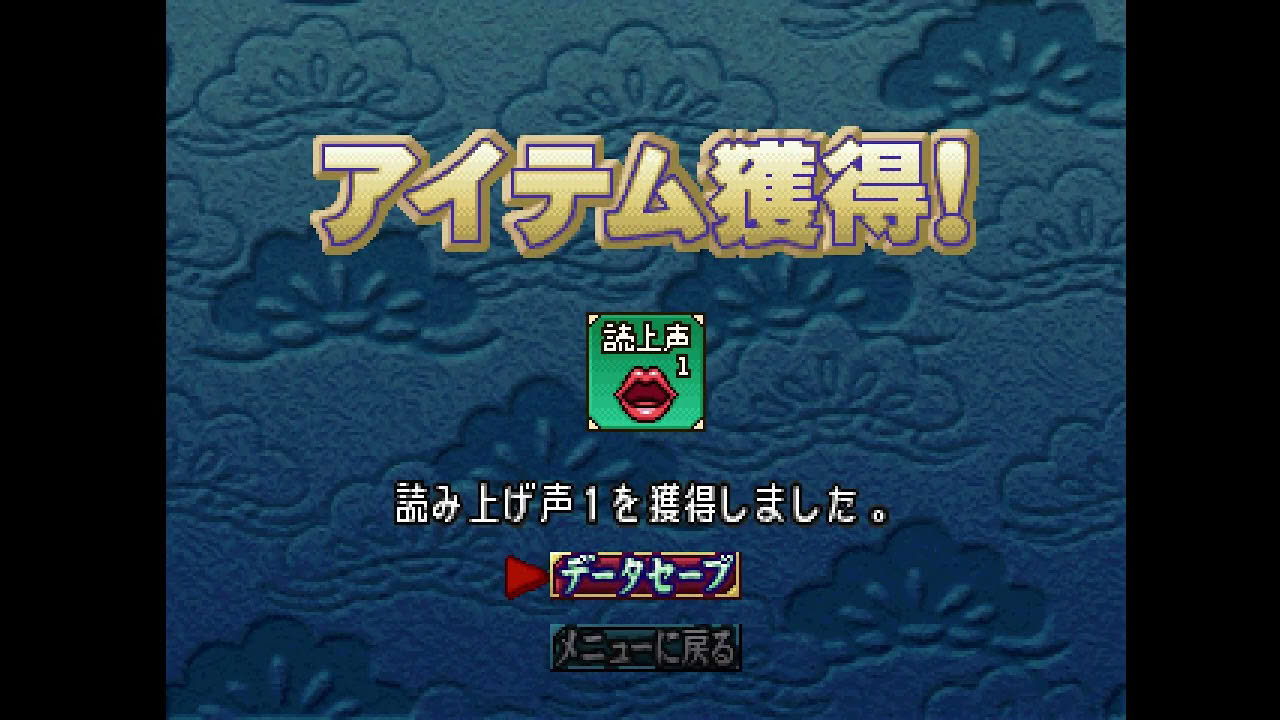 PS SIMPLE1500シリーズ Vol.40 THE 将棋2（将棋道場）