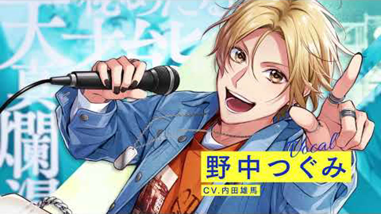Nintendo Switch™「DIG-ROCK -Documentary of Youthful Sounds-」