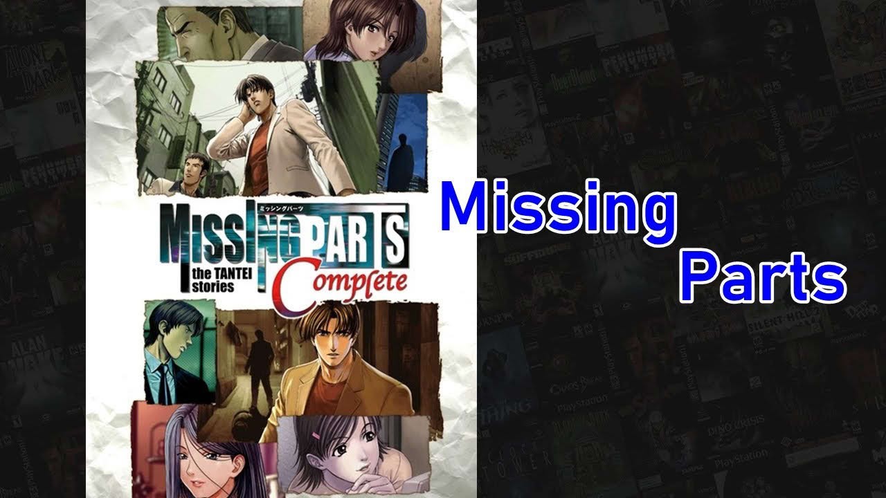 Missing Parts - The Tantei Stories Complete (見習偵探物語 完全版) PSP