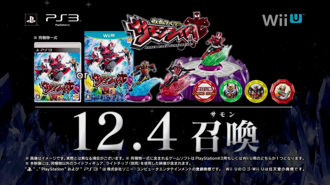 仮面ライダー サモンライド！　第1弾PV