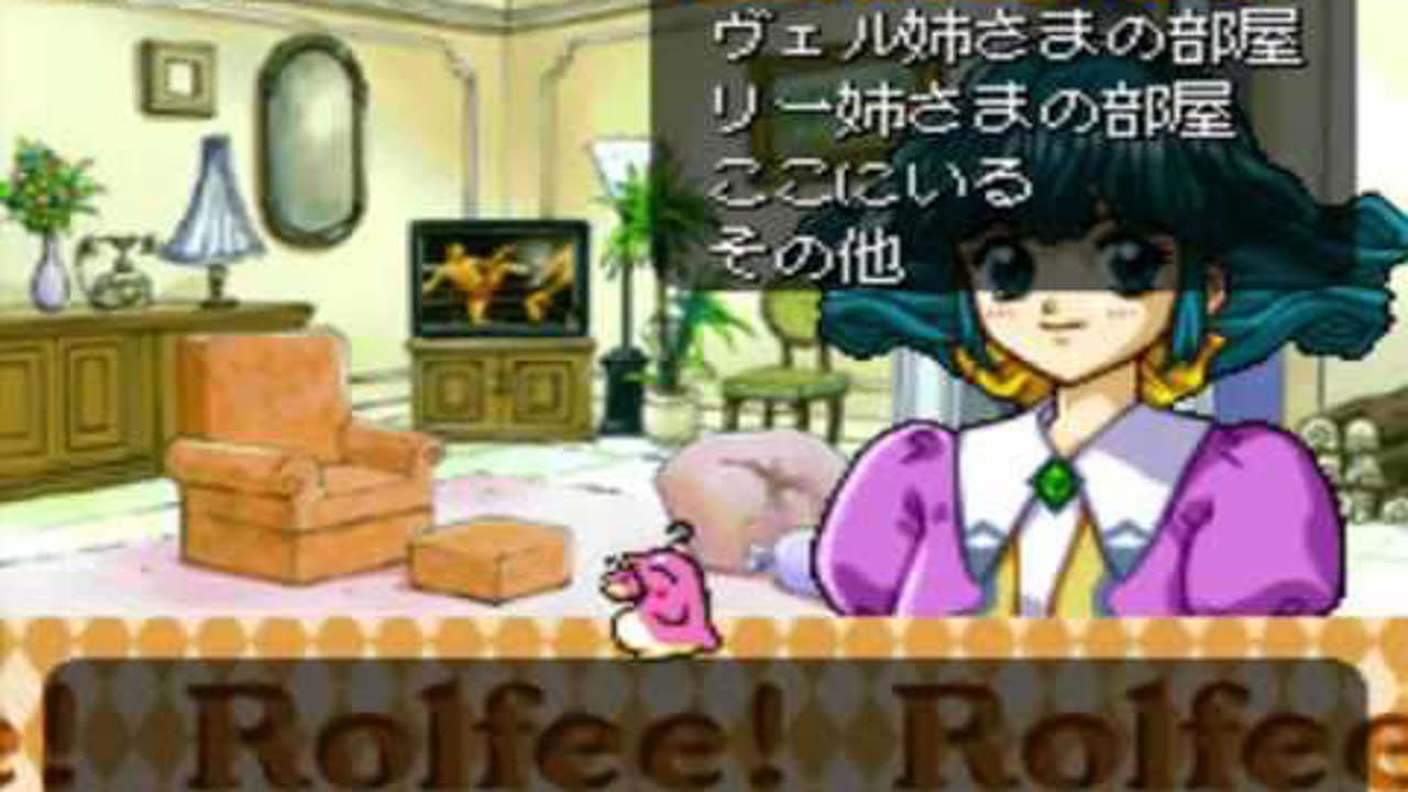 Tonari no Princess Rolfee! Gameplay