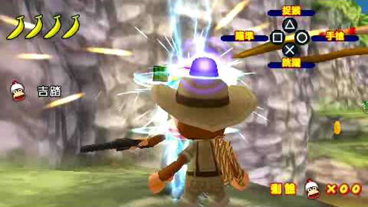 Ape Escape SSMM - 02 - Mer-Monkeys & Stuff Like That
