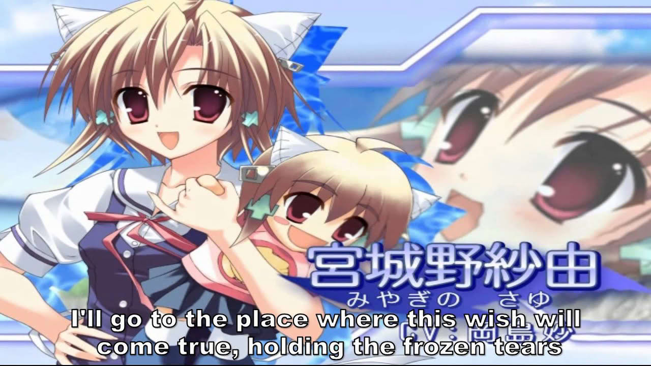 Clear - Atarashii Kaze no Fuku Oka de -