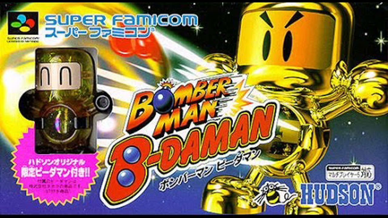 Bomberman B-Daman (Super Famicom) - Game Play