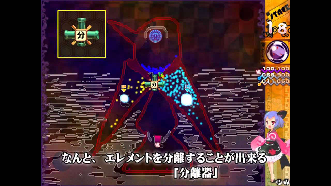 ばいおるる弐　デモムービー