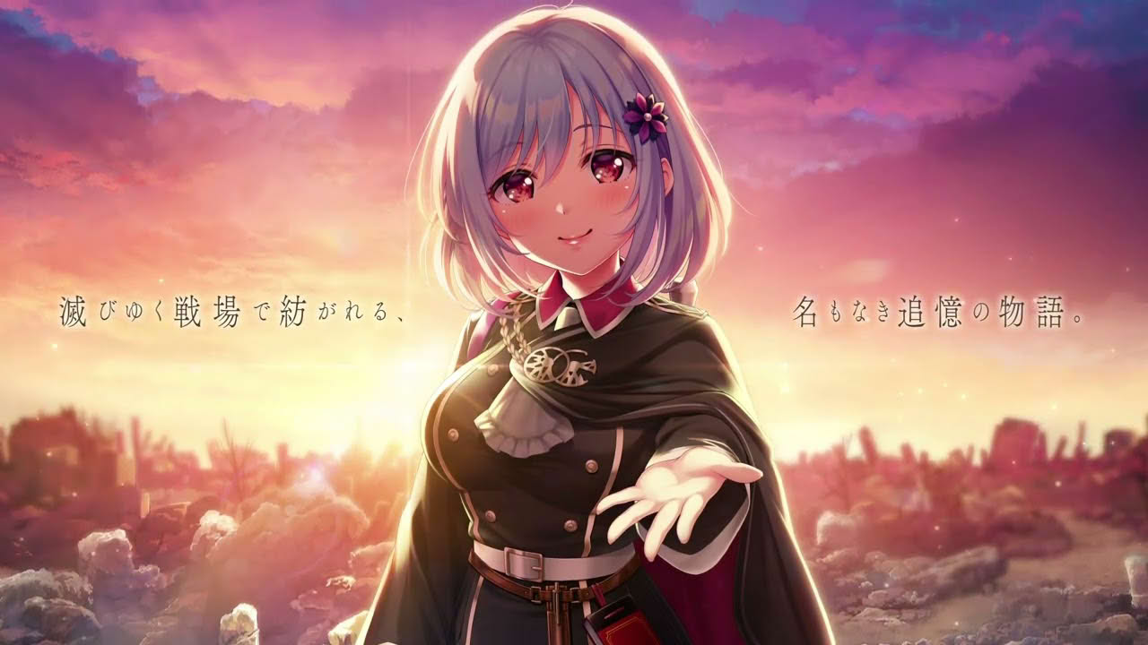 【予約受付中】Key『プリマドール 無名典礼』ティザームービー