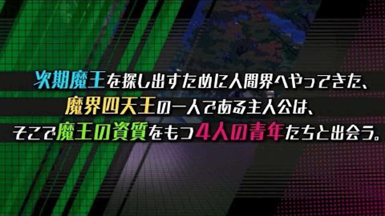 PS Vita「RE:VICE[D]」 プロモーションムービー