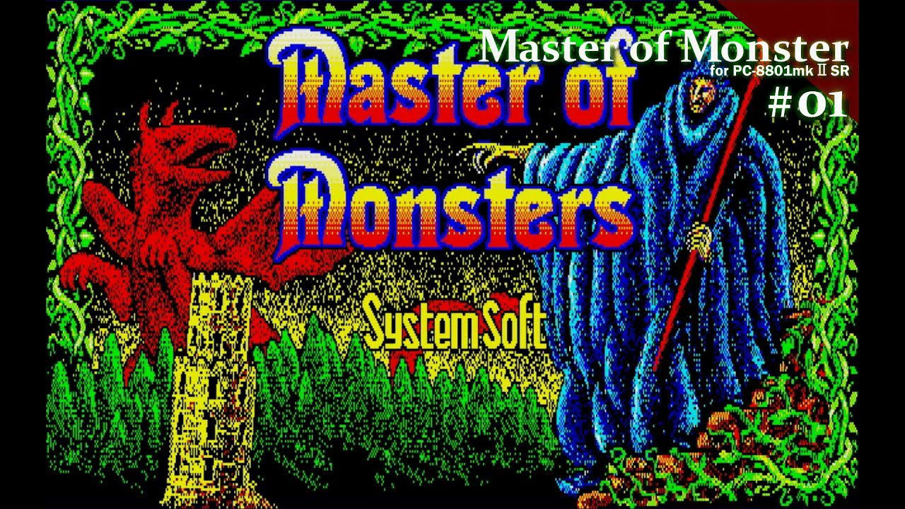 【Play】PC-8801 Master of Monsters（マスターオブモンスターズ）#01 レトロゲーム